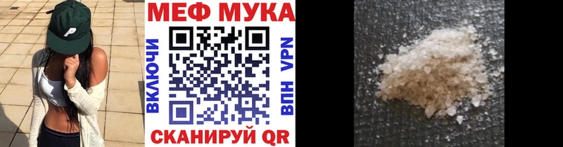 Продажа наркотиков Добрянка Бошки Шишки COCAIN БУТИРАТ Меф мяу мяу Амфетамин