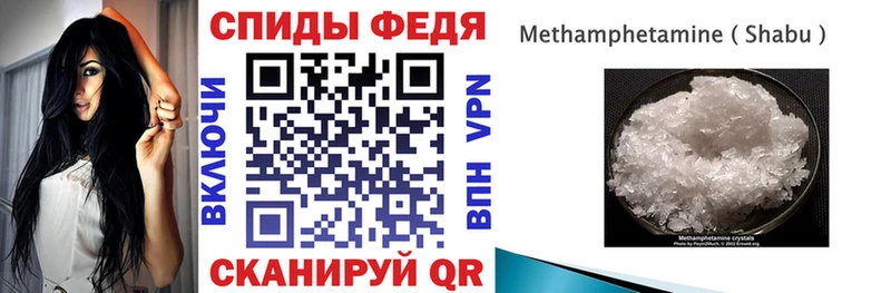 АМФЕТАМИН Розовый  Добрянка 