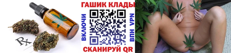 Еда ТГК конопля  Добрянка 