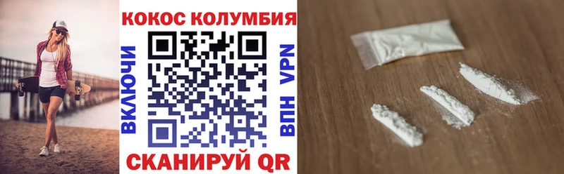 COCAIN 99%  Добрянка 
