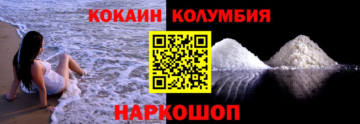 КОКАИН 98% Добрянка