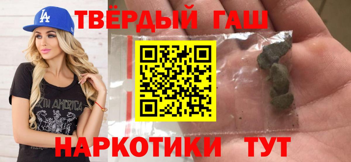 Гашиш Ice-O-Lator Добрянка