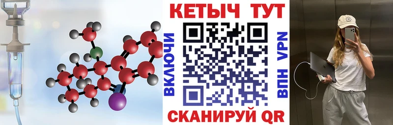 Кетамин ketamine  наркота  Добрянка 