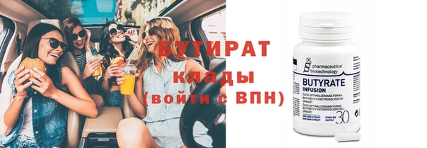 кокаин VHQ Алексин
