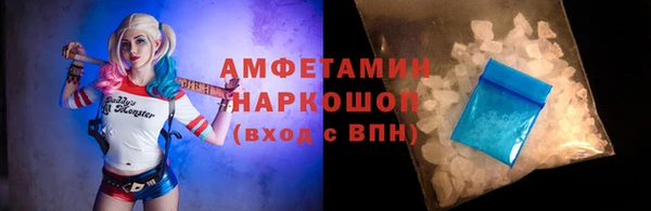 кокаин VHQ Алексин