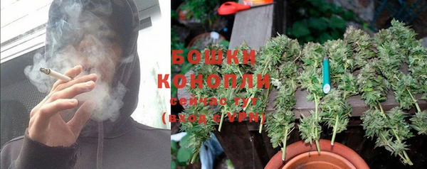 мефедрон мука Сатка