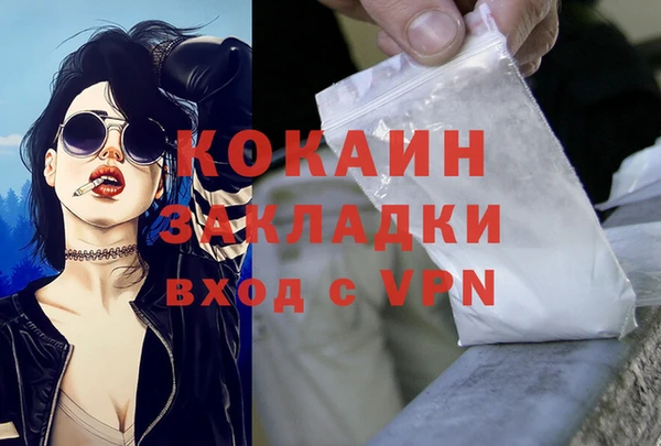 бутик Сафоново