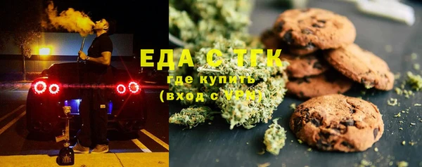 мяу мяу мука Алексеевка