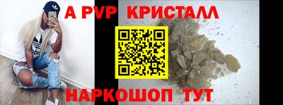 прущая мука Донецк