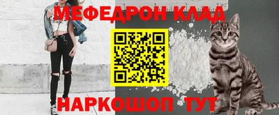 мет Гусиноозёрск