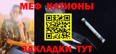 прущая мука Донецк