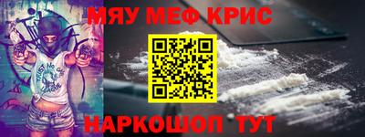 гашишное масло Гусев