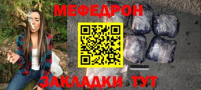 мефедрон мука Гусь-Хрустальный
