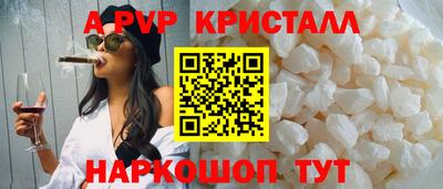 прущая мука Донецк