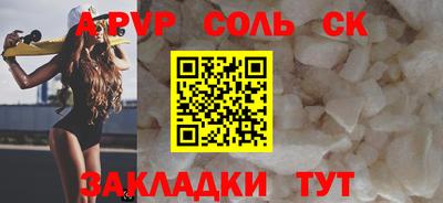 прущая мука Донецк