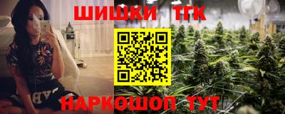 мет Гусиноозёрск