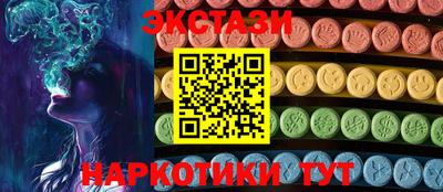 прущая мука Донецк