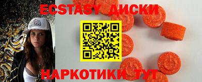 гашик Дубна