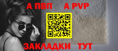 прущая мука Донецк