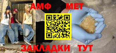 прущая мука Донецк