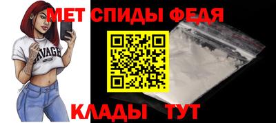 мет Гусиноозёрск
