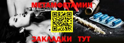 мефедрон мука Гусь-Хрустальный