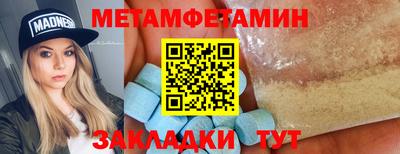 ECSTASY Донской