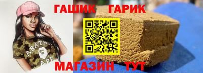 мефедрон мука Гусь-Хрустальный