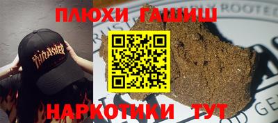 гашик Дубна