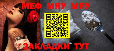 прущая мука Донецк