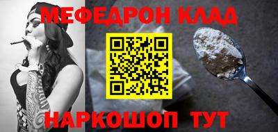 прущая мука Донецк