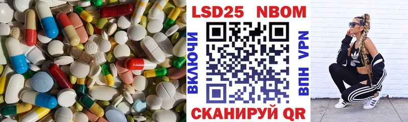 Лсд 25 экстази ecstasy  как найти   Добрянка 