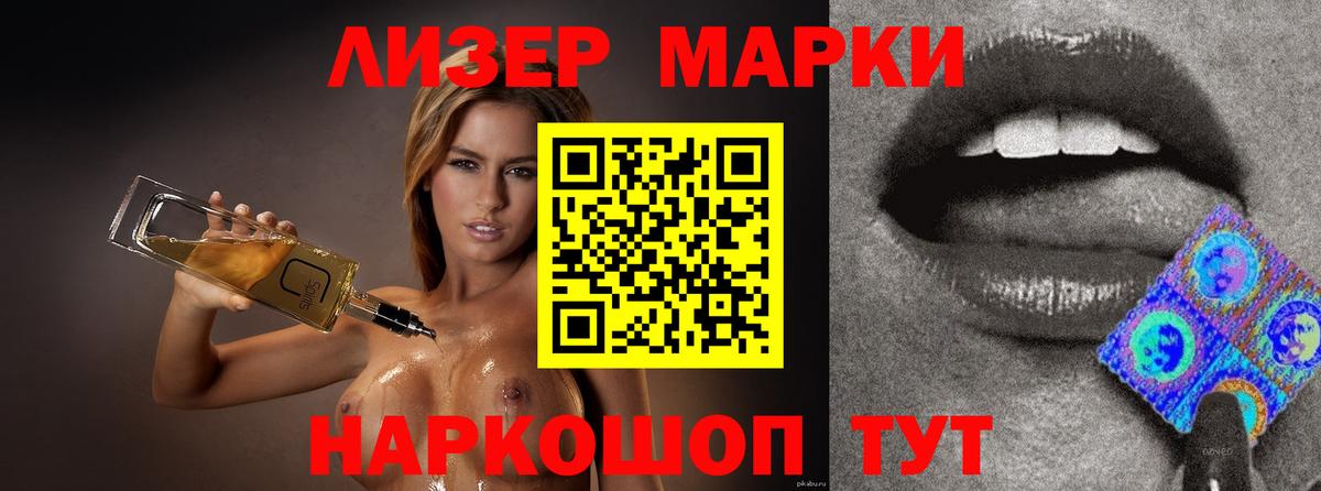Лсд 25 экстази ecstasy  Вход с VPN  MEGA зеркало  Добрянка  LSD-25 экстази кислота  Лсд 25 экстази 