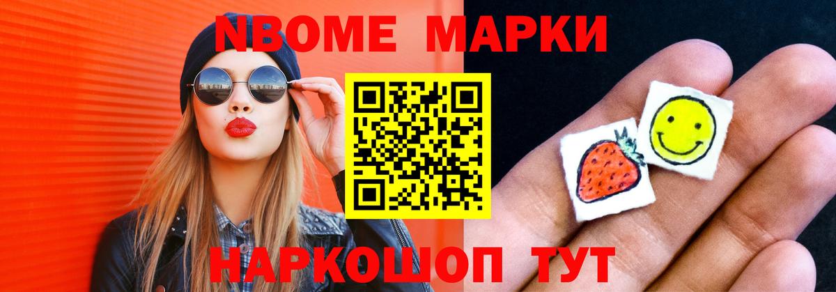 Мефедрон  Добрянка  ГАШИШ  МДМА  А ПВП СОЛЬ   LSD-25  Кокаин  Меф кристаллы  Вход с VPN  МАРИХУАНА 