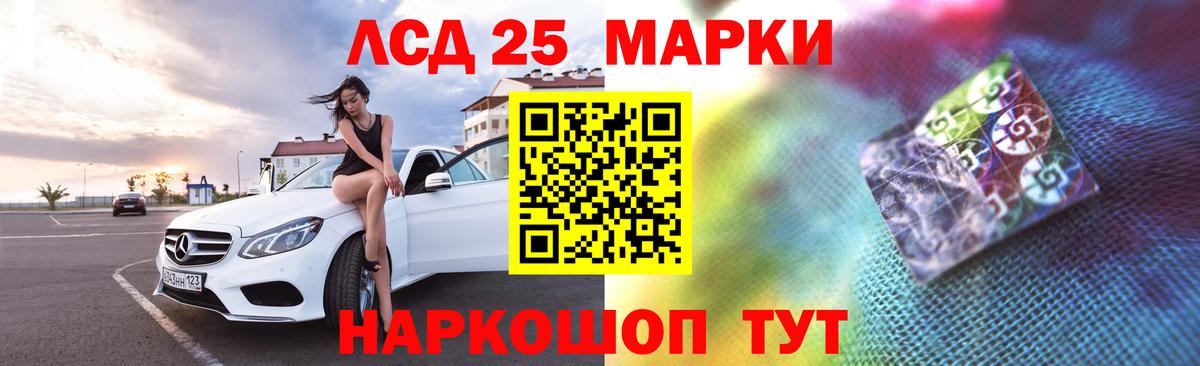 ЛСД экстази ecstasy Добрянка