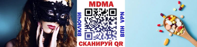 МДМА Molly Добрянка
