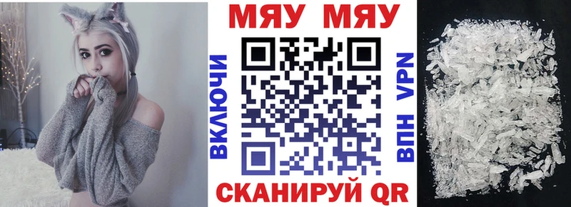 где можно купить   Добрянка  МЕФ мука 