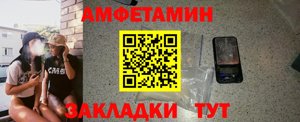 Метамфетамин мет Добрянка