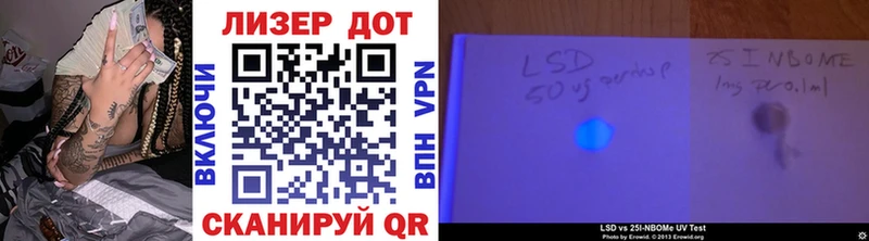 дарнет шоп  Добрянка  Марки N-bome 1,8мг 