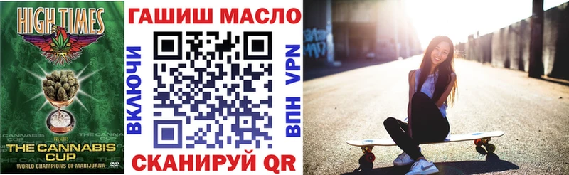 Дистиллят ТГК вейп наркота Добрянка