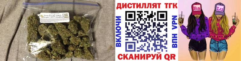 ТГК гашишное масло Добрянка