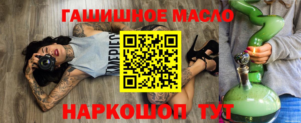 ТГК жижа Добрянка