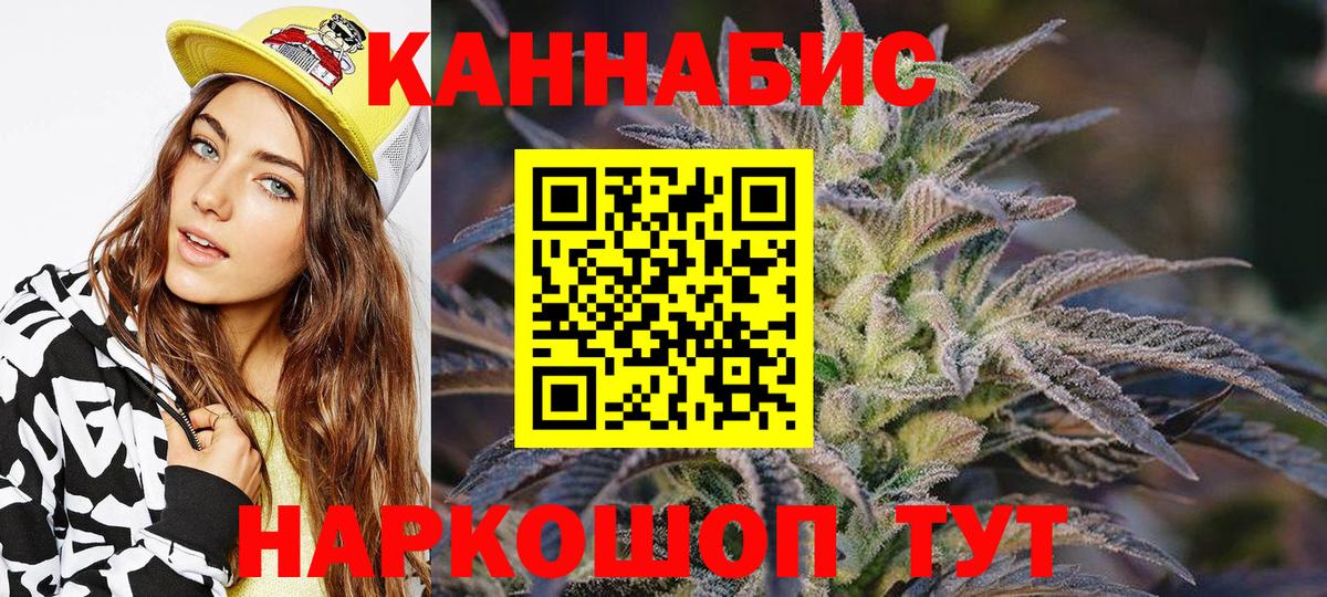 Добрянка  Бошки Шишки Amnesia  Бошки Шишки план  Каннабис VHQ  Вход с VPN 